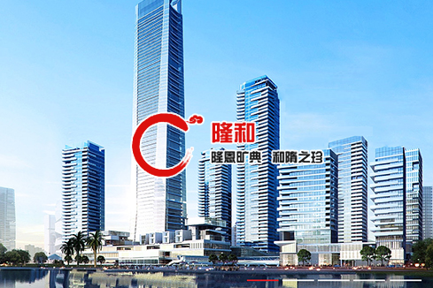 迭部建站-广州隆和通信科技有限公司