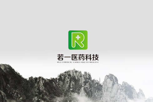玛曲建站-若一医药科技