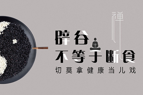 玛曲建站-少林禅武医