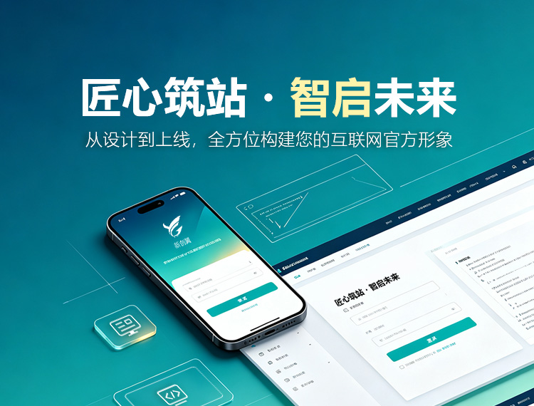 玛曲建站-匠心筑站・智启未来