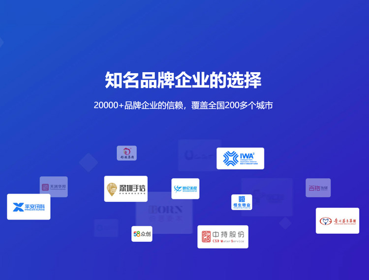 甘南建站-知名品牌选择