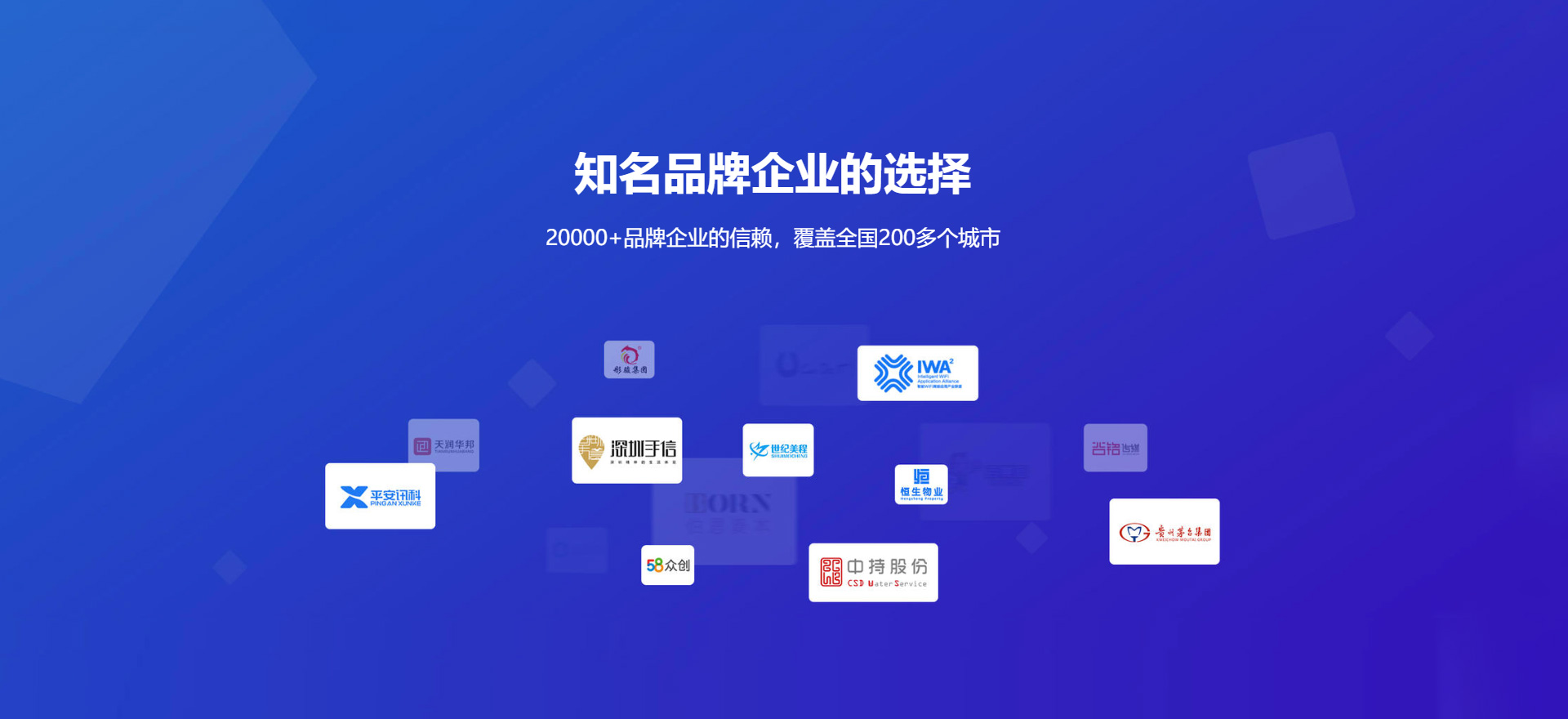 甘南建站-知名品牌选择